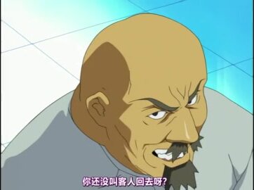 サウスポールワンの挑戦」